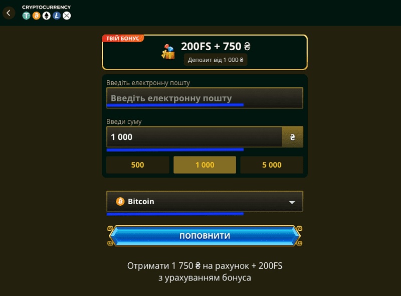 Elslots депозит криптовалютою