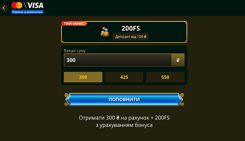 Elslots депозит за реквізитами