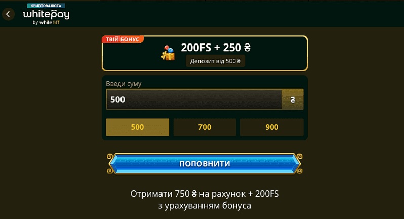 Elslots депозит через White Pay