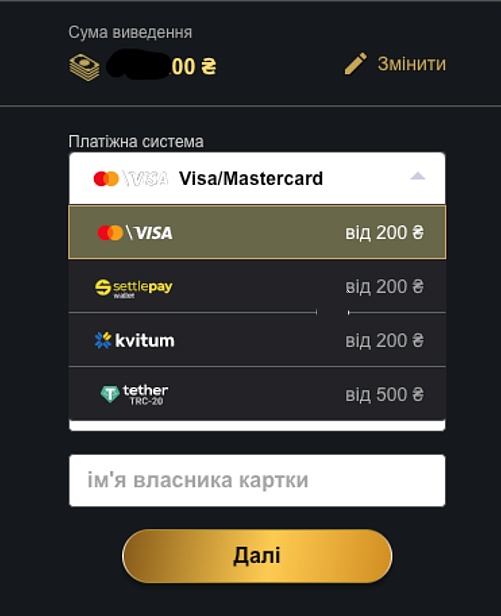 VIP Casino методи виводу коштів