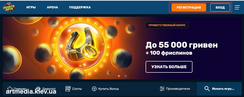 Реєстрація в казино онлайн Zoloto Loto