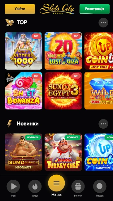 Казино Slots City ігрові автомати