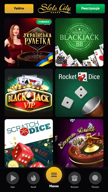 Казино Slots City настільні ігри