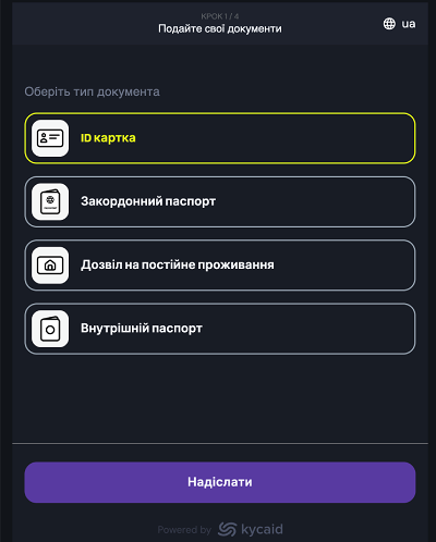 Верифікація в казино Бетон через KYCAID